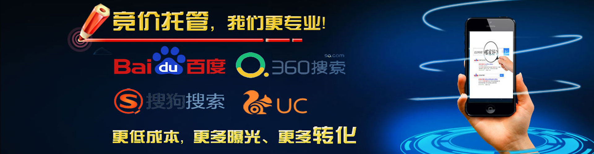 沾化百度推广价格
