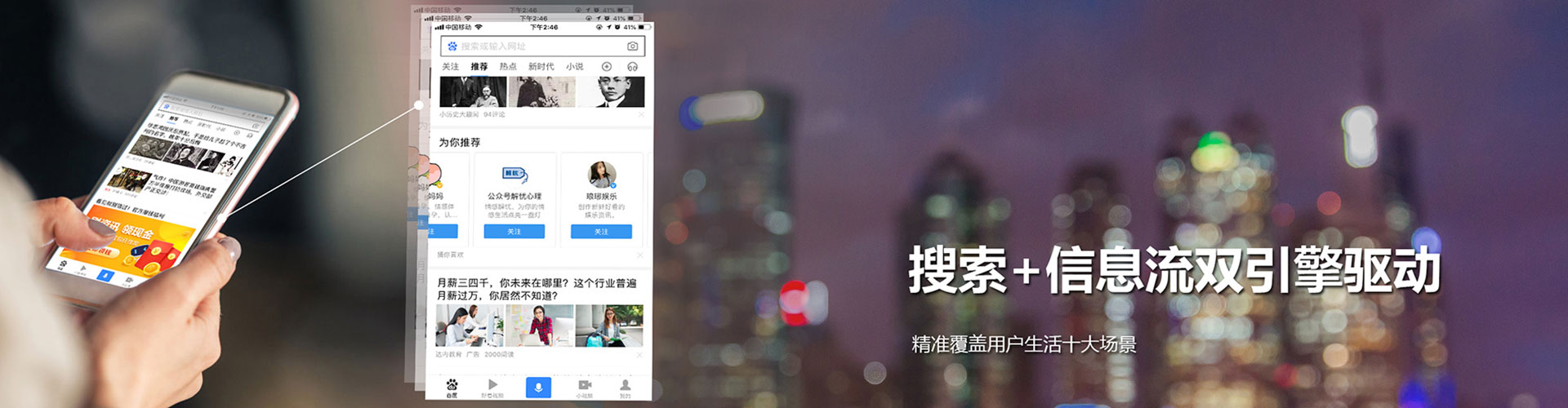 沾化信息流大师