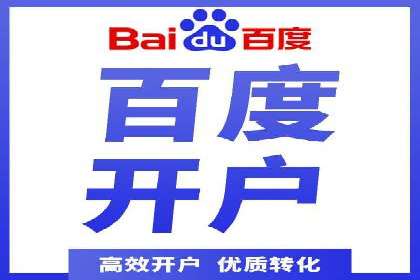 竞价SEM托管案例：低成本高回报的秘诀