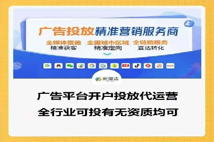 案例研究：今日头条信息流广告的投放技巧